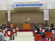 中海・宍道湖ラムサール条約登録15周年記念イベント 開会セレモニー1