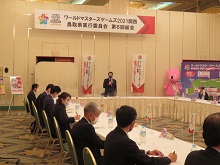 ワールドマスターズゲームズ2021関西 鳥取県実行委員会第6回総会1
