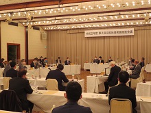 令和2年度第2回中国地域発展推進会議2