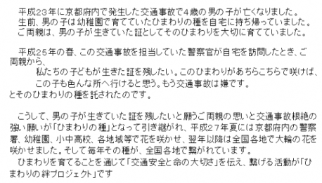 概要