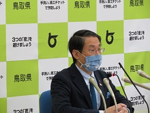 鳥取県新型コロナウイルス感染症対策本部（第60回）2