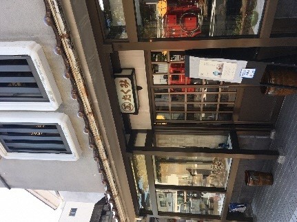 たくみ工芸店写真