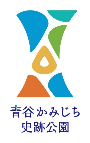 青谷かみじち史跡公園