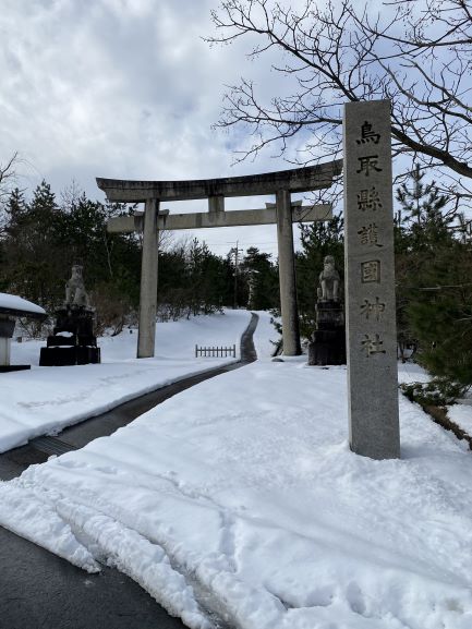 護国神社写真
