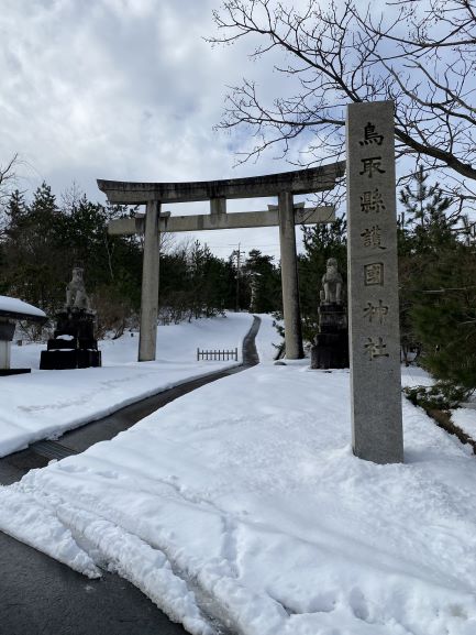 護国神社写真