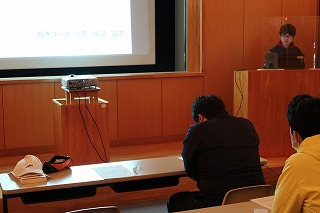 1年生説明(2)