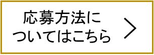 鳥取県起業創業トライ補助金 とりネット 鳥取県公式サイト