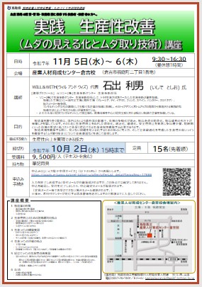 チラシsmall
