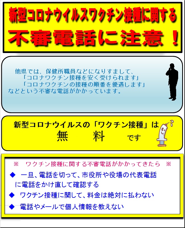 金 たら 給付 コロナ に かかっ