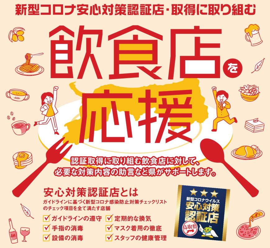 チラシ