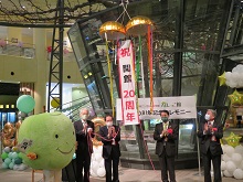 鳥取二十世紀梨記念館 開館20周年記念セレモニー2