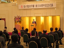 松の聖母学園 創立50周年記念式典2