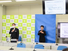 鳥取県新型コロナウイルス感染症対策本部（第81回）1