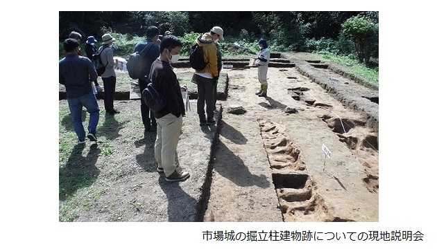 市場城の掘立柱建物跡についての現地説明会