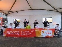 東京2020パラリンピック聖火リレー 鳥取県聖火フェスティバル2