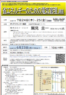 チラシ