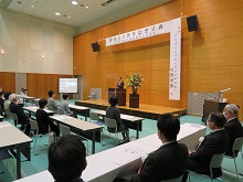 社会福祉法人鳥取県厚生事業団 法人設立50周年記念式典1