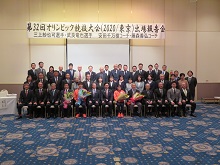 第32回オリンピック競技大会（2020／東京）出場報告会2