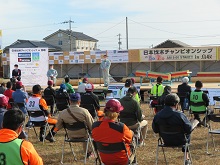 第2回日本伐木チャンピオンシップin鳥取 開会式1