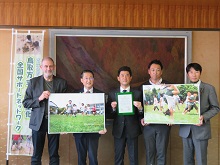 鳥取方式の芝生化全国サポートネットワークからの日本芝生文化大賞受賞報告会2
