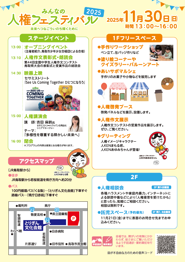 fes2