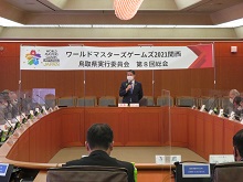 ワールドマスターズゲームズ2021関西 鳥取県実行委員会第8回総会1