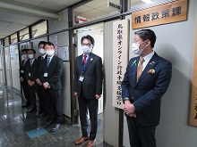 鳥取県オンライン行政手続支援窓口 設置式2