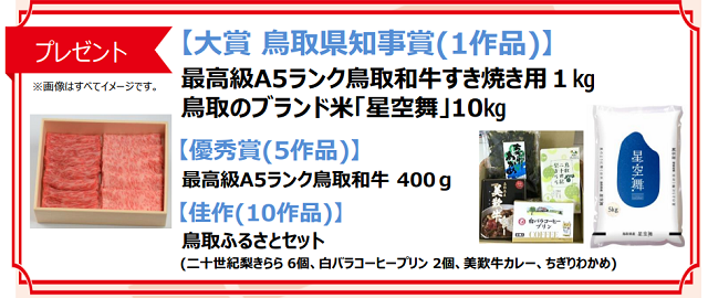 トップ画像