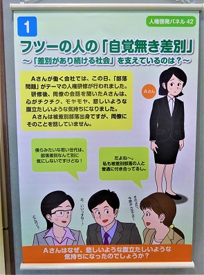 展示物の写真