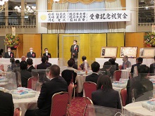 鳥取県商工会連合会 前役員叙勲・褒章受章記念祝賀会2