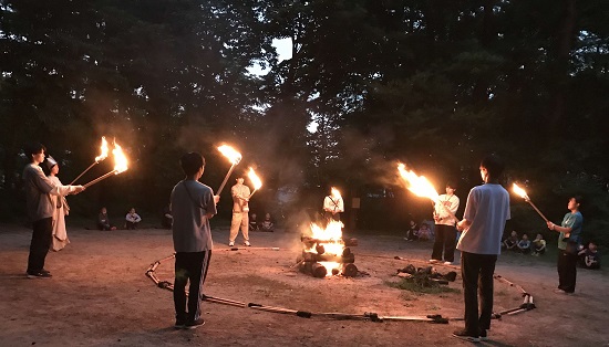 fire