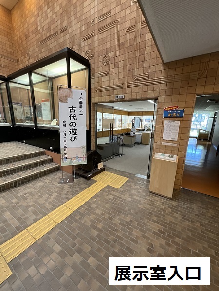 tennzisitu
