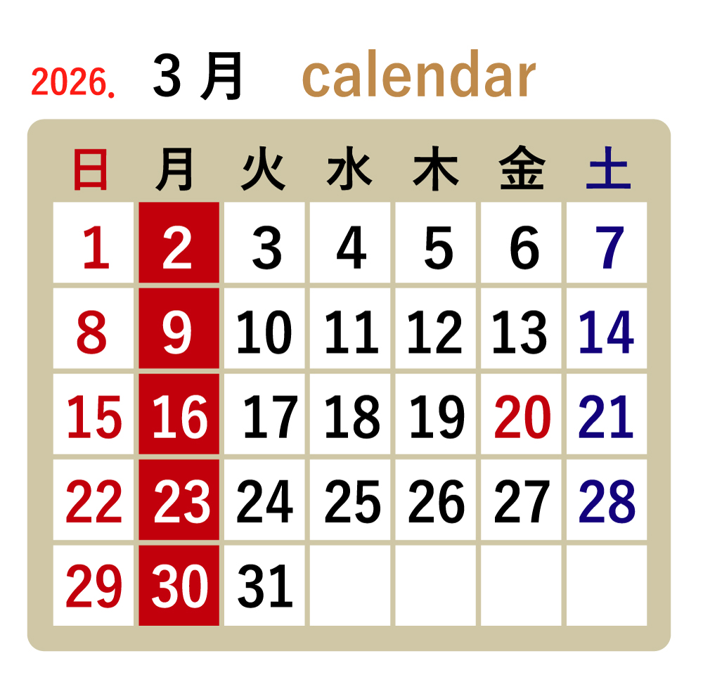3月カレンダー