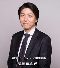 遠藤氏写真