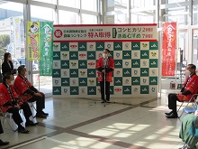 「コシヒカリ」と「きぬむすめ」の日本穀物検定協会食味ランキング特A取得記念セレモニー1