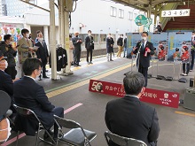 特急やくも 運行開始50周年オープニングセレモニー1