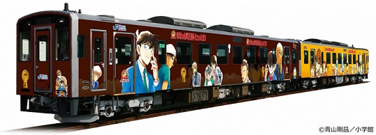 コナン列車リニューアル