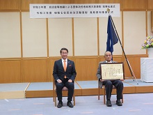 令和3年度自治会等地縁による団体功労者総務大臣表彰知事伝達式 及び令和3年度頑張る住民自治活動表彰鳥取県知事表彰式1