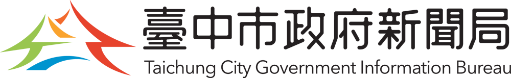 台中市政府