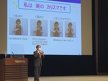 講演1