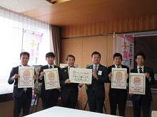 公益社団法人日本青年会議所のベビーファースト運動への参画宣言式2
