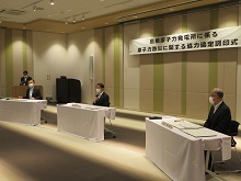 島根原子力発電所に係る原子力防災に関する協力協定調印式2