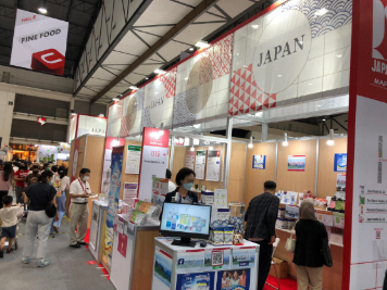 ジェトロ Japan パビリオン
