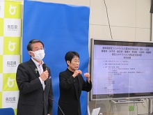 鳥取県新型コロナウイルス感染症対策本部(第216回)・鳥取市・米子市・倉吉市・境港市・琴浦町・北栄町・南部町 新型コロナウイルス感染症対策本部 合同会議1