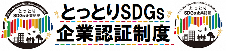 認証タイトル