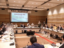 全国知事会議 セッション1