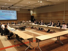 全国知事会議 セッション3