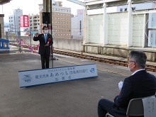 観光列車「あめつち」因美線初運行記念 出発式1