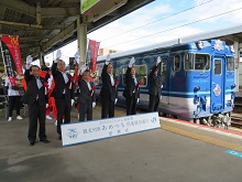 観光列車「あめつち」因美線初運行記念 出発式2