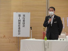 ねんりんピックはばたけ鳥取2024実行委員会 常任委員会1